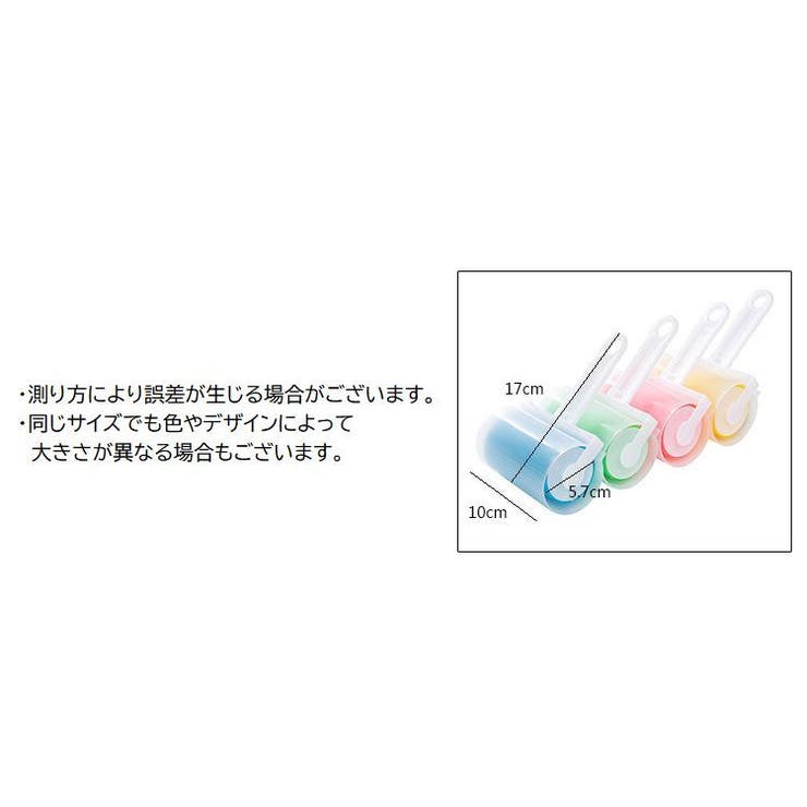 粘着クリーナー ハンディクリーナー 洗える | PlusNao | 詳細画像12 