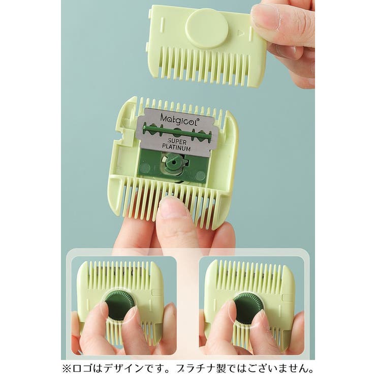 ヘアカッター くし付き 2WAY | PlusNao | 詳細画像10 