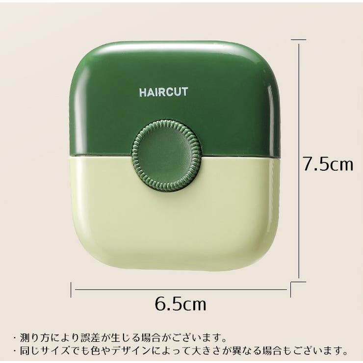 ヘアカッター くし付き 2WAY | PlusNao | 詳細画像16 