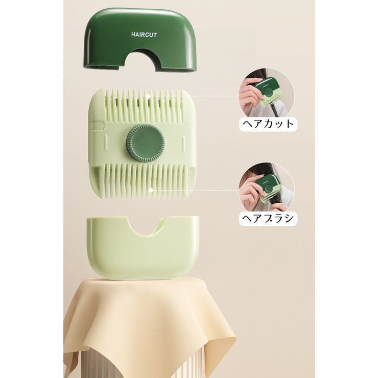 ヘアカッター くし付き 2WAY | PlusNao | 詳細画像9 