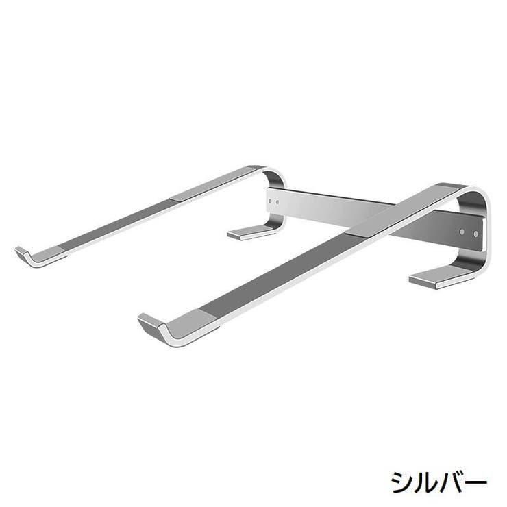ノートパソコンスタンド ノートPCスタンド パソコン周辺機器 | PlusNao | 詳細画像10 