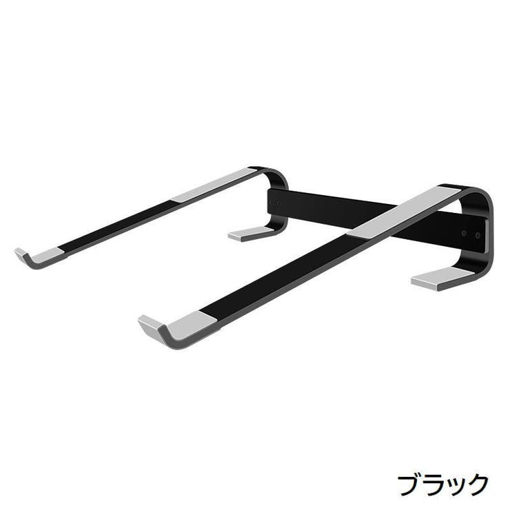 ノートパソコンスタンド ノートPCスタンド パソコン周辺機器 | PlusNao | 詳細画像11 