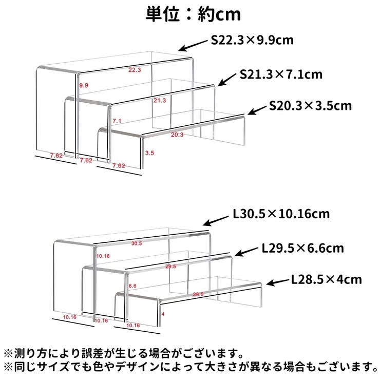 ディスプレイスタンド 単品 1段 | PlusNao | 詳細画像19 