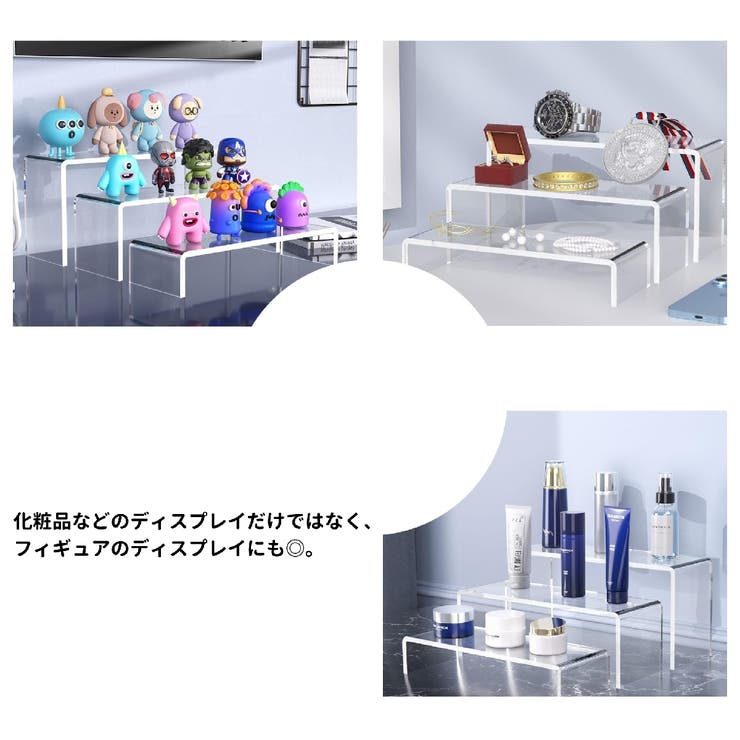 ディスプレイスタンド 単品 1段 | PlusNao | 詳細画像9 