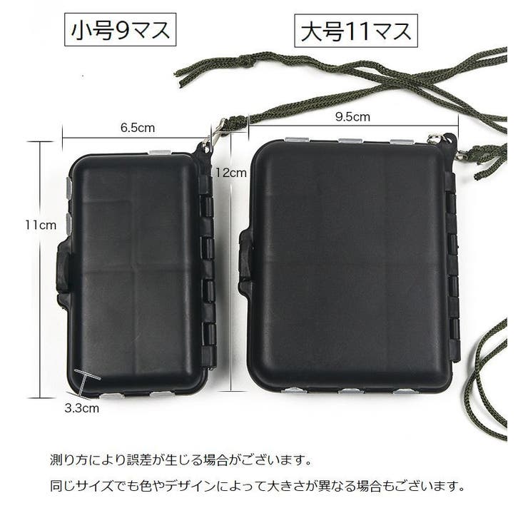 ルアーケース 釣り具入れ 紐付き | PlusNao | 詳細画像8 