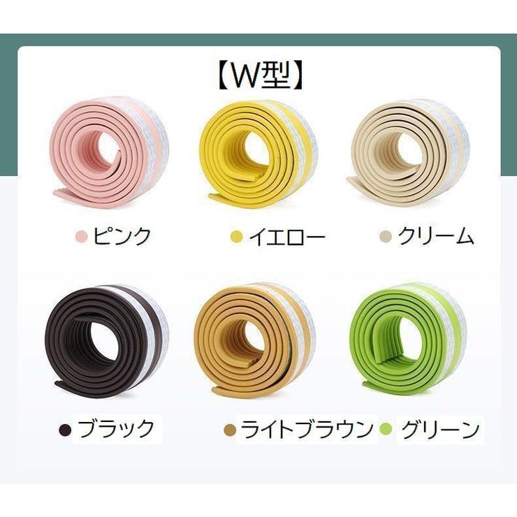コーナークッション コーナーガード ベビー | PlusNao | 詳細画像15 