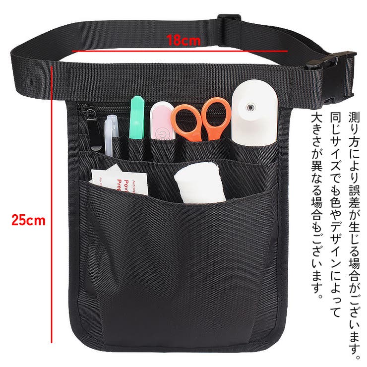 ウエストポーチ ナースポーチ レディース | PlusNao | 詳細画像10 