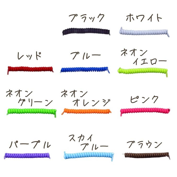 靴紐 結ばない 2個セット | PlusNao | 詳細画像10 