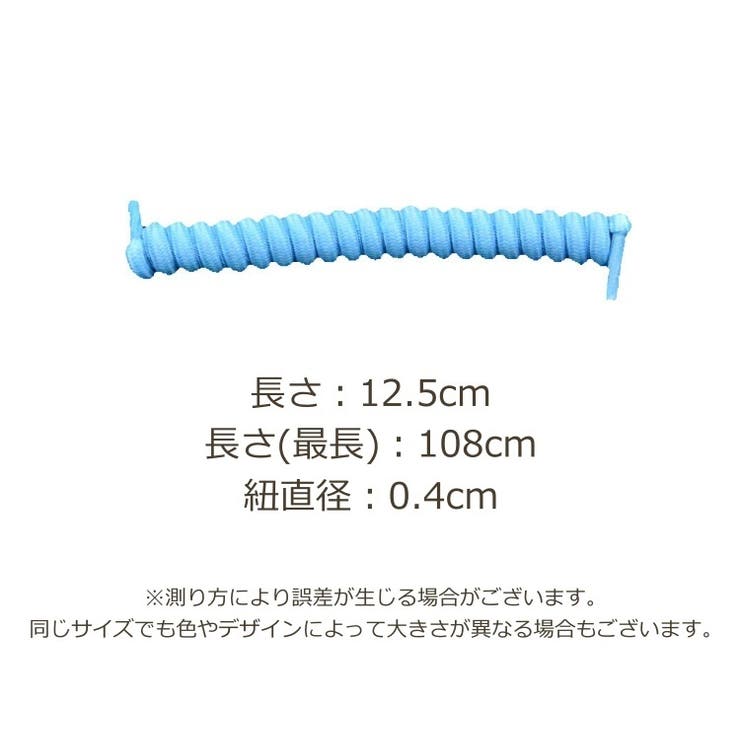 靴紐 結ばない 2個セット | PlusNao | 詳細画像11 