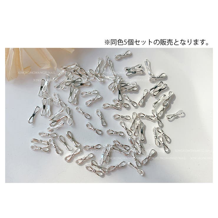 ネイルパーツ 同色5個セット ネイルアート | PlusNao | 詳細画像5 