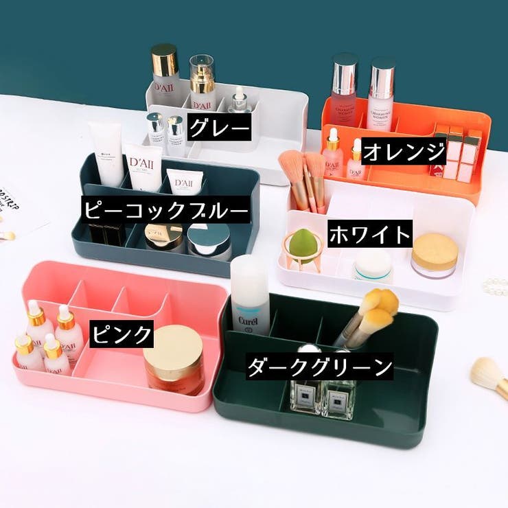 メイクボックス コスメボックス 化粧品収納ケース | PlusNao | 詳細画像18 