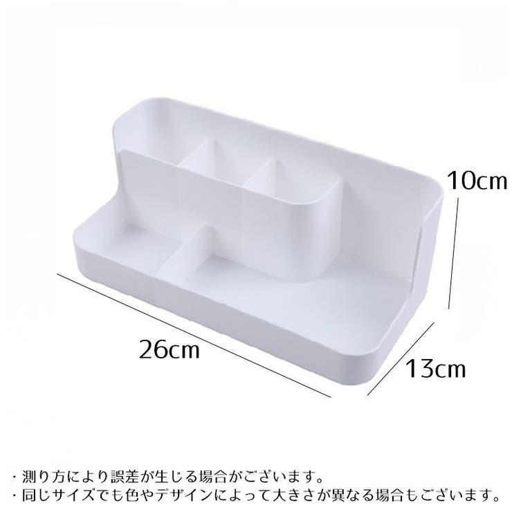 メイクボックス コスメボックス 化粧品収納ケース | PlusNao | 詳細画像19 
