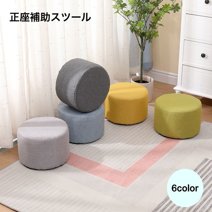 正座補助スツール 正座クッション メンズ | PlusNao | 詳細画像2 