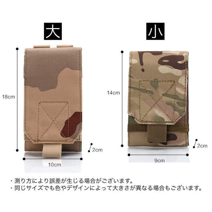 スマホポーチ スマートフォンポーチ ベルトポーチ | PlusNao | 詳細画像16 