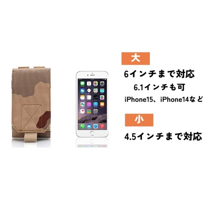 スマホポーチ スマートフォンポーチ ベルトポーチ | PlusNao | 詳細画像5 