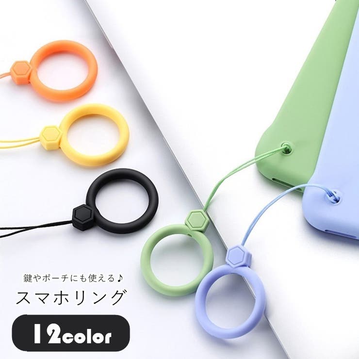 スマホリング スマホストラップ スマホ用ホールドリング | PlusNao | 詳細画像1 