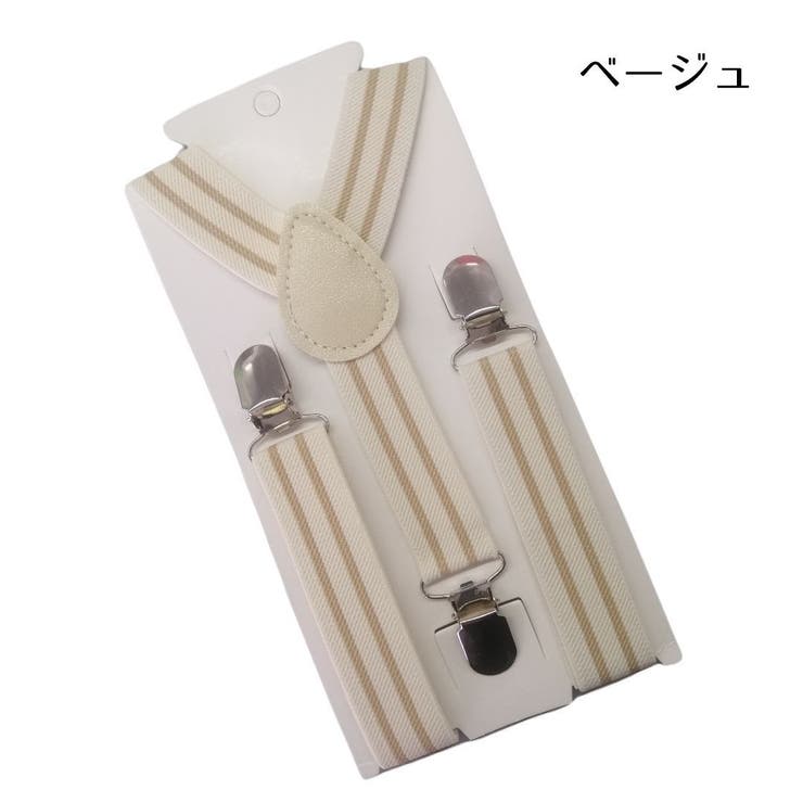 サスペンダー キッズ Y型 | PlusNao | 詳細画像4 