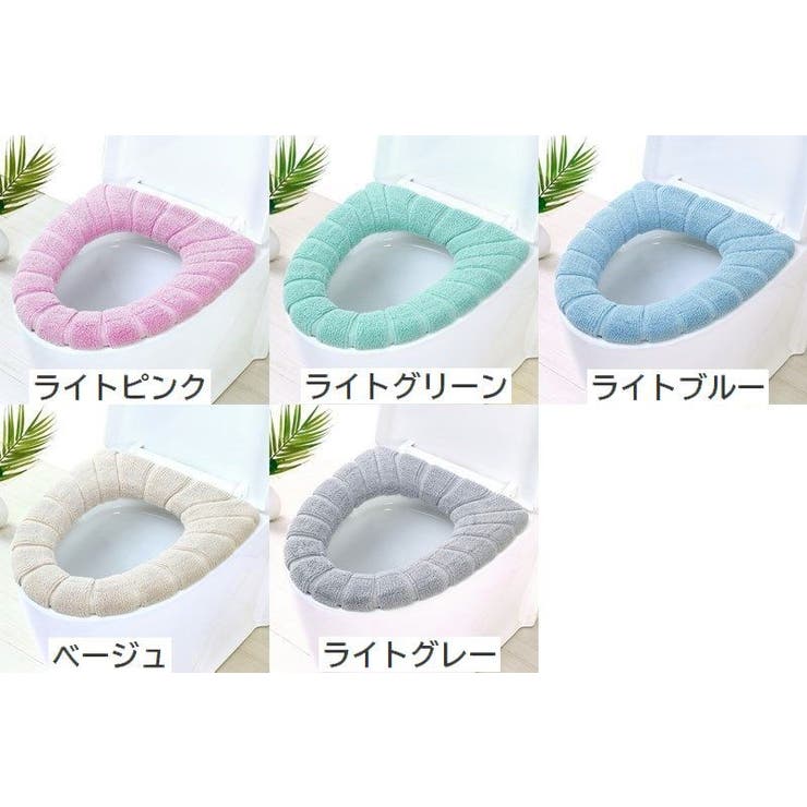 便座カバー o型 シンプル | PlusNao | 詳細画像17 