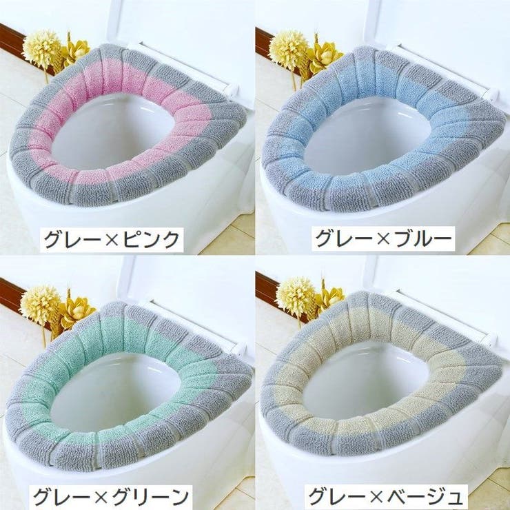 便座カバー o型 シンプル | PlusNao | 詳細画像18 