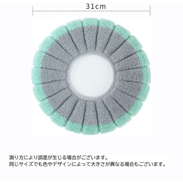 便座カバー o型 シンプル | PlusNao | 詳細画像20 