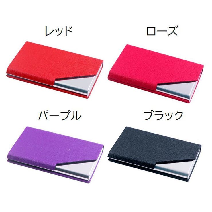 名刺入れ カードケース メンズ | PlusNao | 詳細画像17 