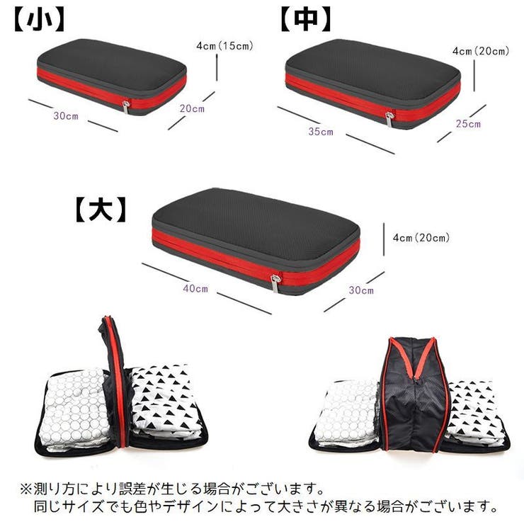 圧縮トラベルポーチセット 3点セット 小 | PlusNao | 詳細画像12 
