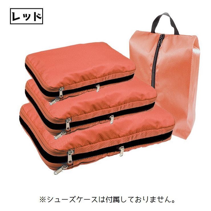 圧縮トラベルポーチセット 3点セット 小 | PlusNao | 詳細画像4 