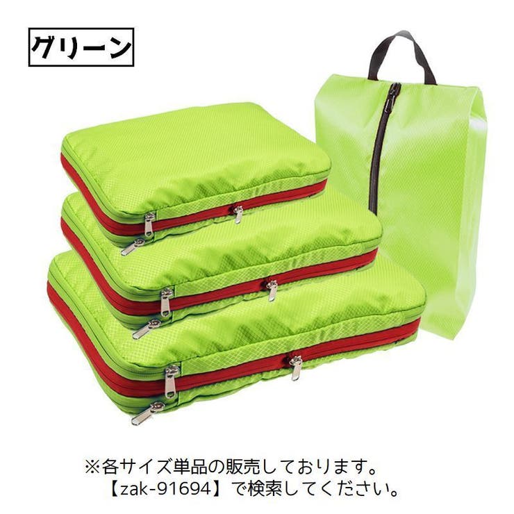 圧縮トラベルポーチセット 3点セット 小 | PlusNao | 詳細画像5 