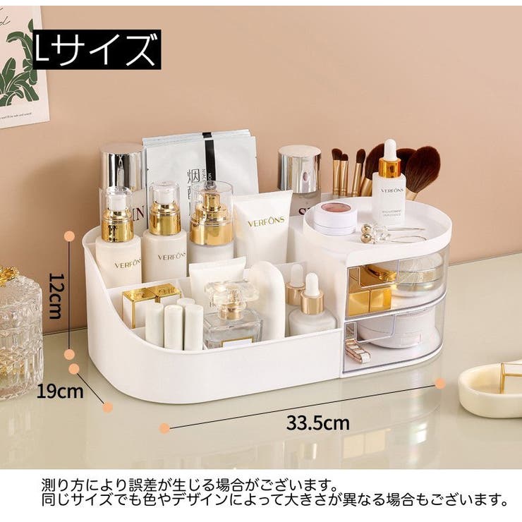 メイクボックス コスメボックス メイク道具収納ケース | PlusNao | 詳細画像12 