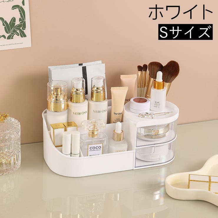 メイクボックス コスメボックス メイク道具収納ケース | PlusNao | 詳細画像2 