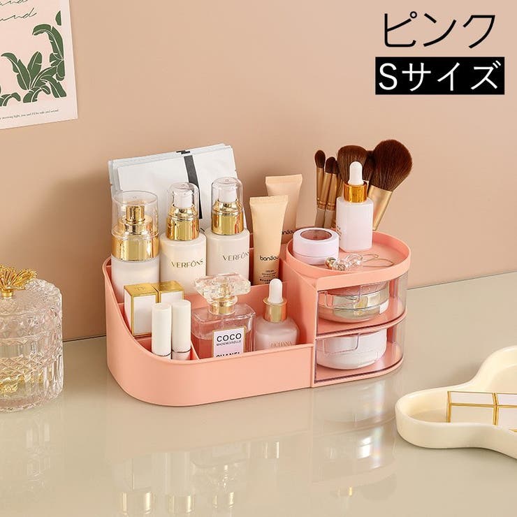 メイクボックス コスメボックス メイク道具収納ケース | PlusNao | 詳細画像4 