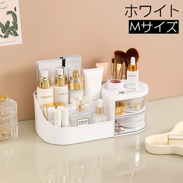 メイクボックス コスメボックス メイク道具収納ケース | PlusNao | 詳細画像6 