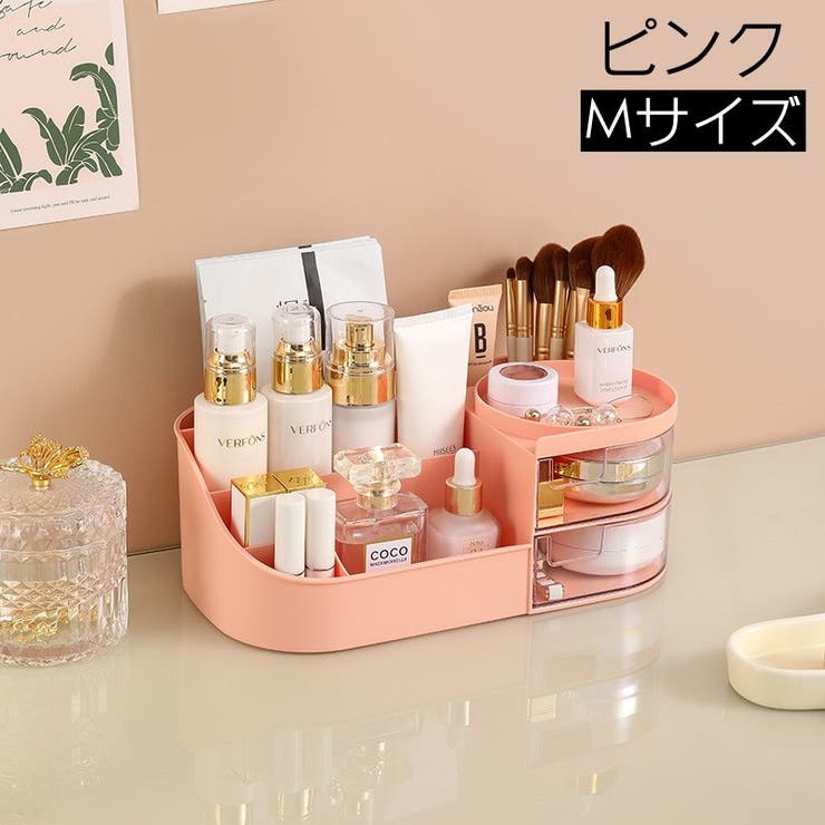 メイクボックス コスメボックス メイク道具収納ケース | PlusNao | 詳細画像8 