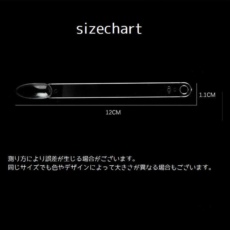 カラーチャート ネイルチャート スティックタイプ | PlusNao | 詳細画像12 