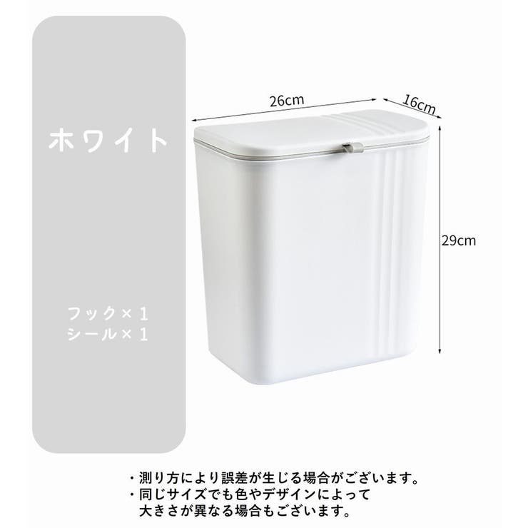 ゴミ箱 ごみ箱 壁掛け | PlusNao | 詳細画像15 