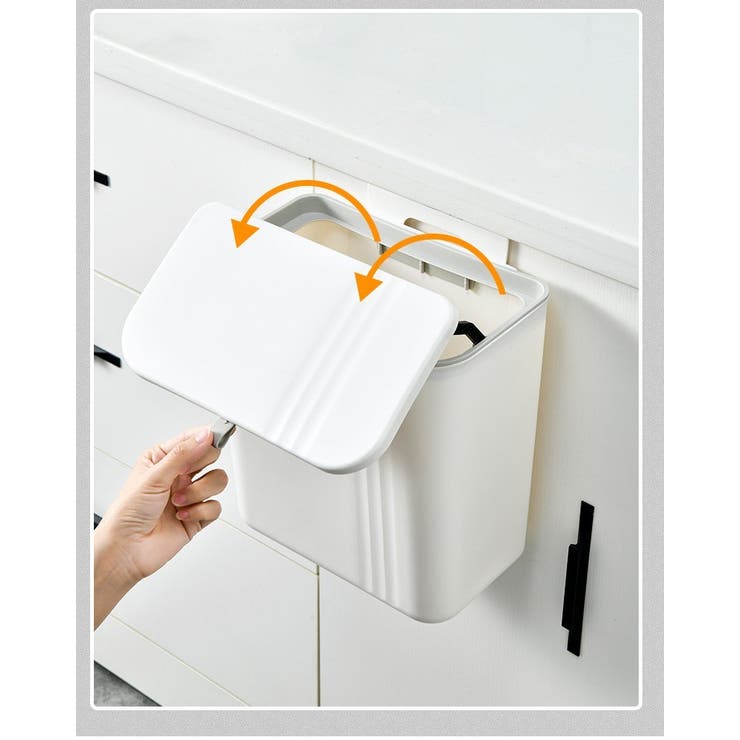 ゴミ箱 ごみ箱 壁掛け | PlusNao | 詳細画像7 