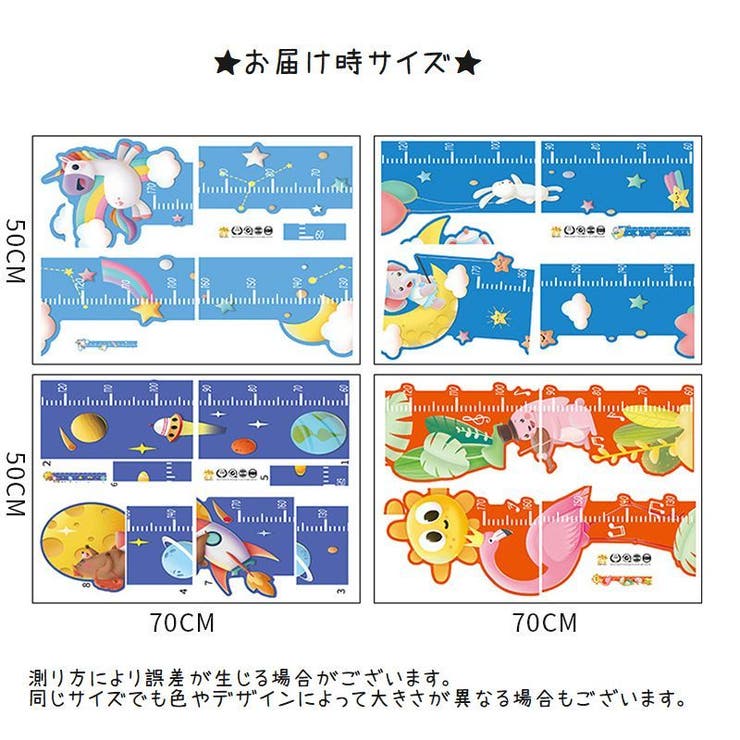 ウォールステッカー ウォールシール 壁紙シール | PlusNao | 詳細画像15 