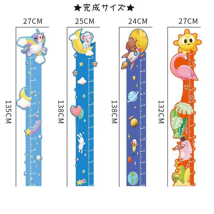 ウォールステッカー ウォールシール 壁紙シール | PlusNao | 詳細画像17 