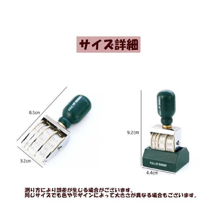スタンプ 日付印 回転印 | PlusNao | 詳細画像13 