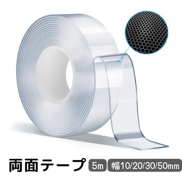 両面テープ 超強力 長さ5m | PlusNao | 詳細画像1 