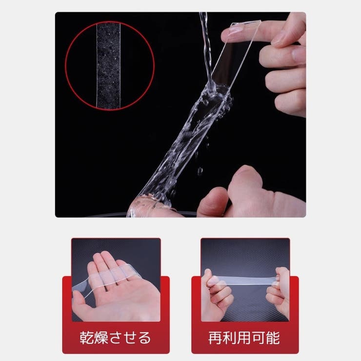両面テープ 超強力 長さ5m | PlusNao | 詳細画像10 