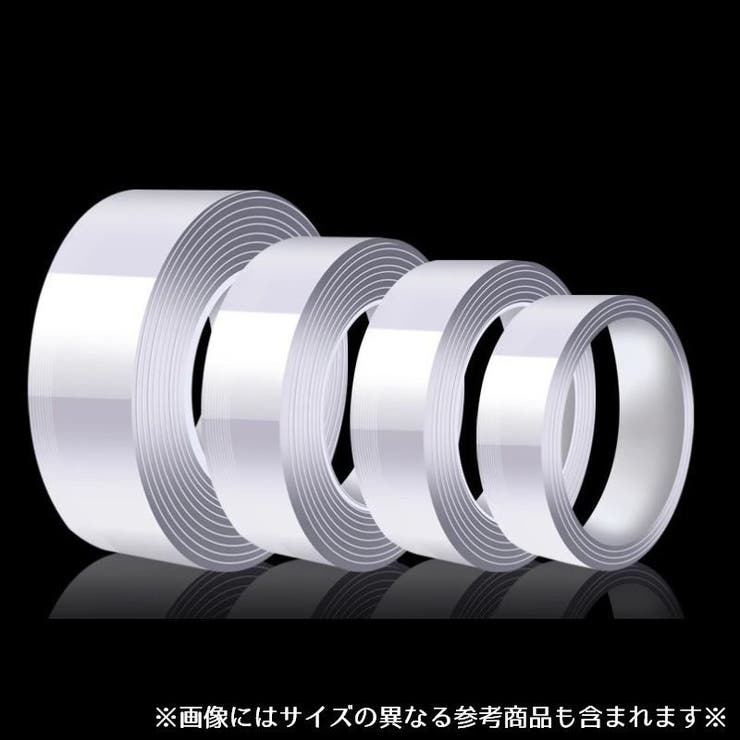 両面テープ 超強力 長さ5m | PlusNao | 詳細画像2 