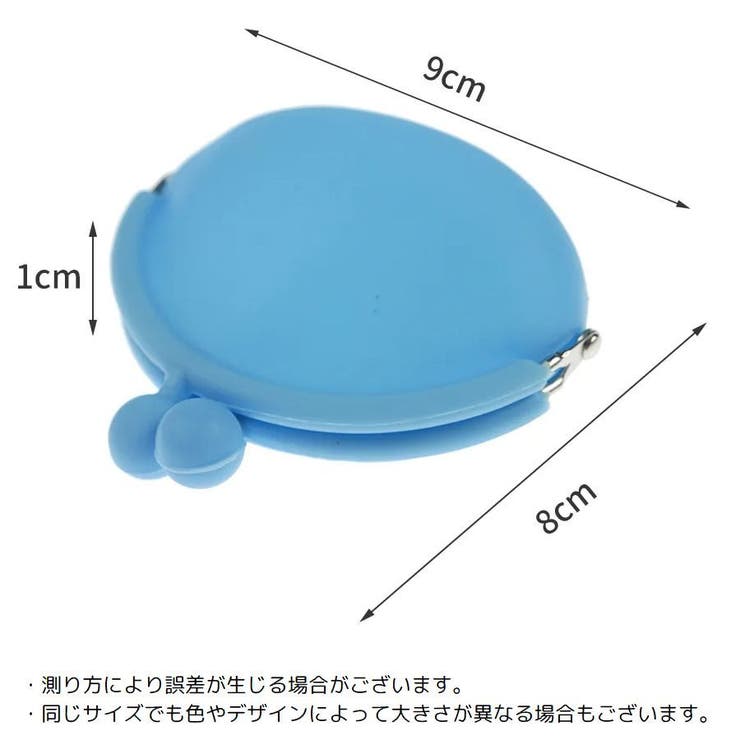 コインケース 小銭入れ がま口財布 | PlusNao | 詳細画像10 