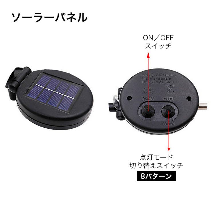 ソーラーガーデンライト ソーラーライト LED | PlusNao | 詳細画像16 