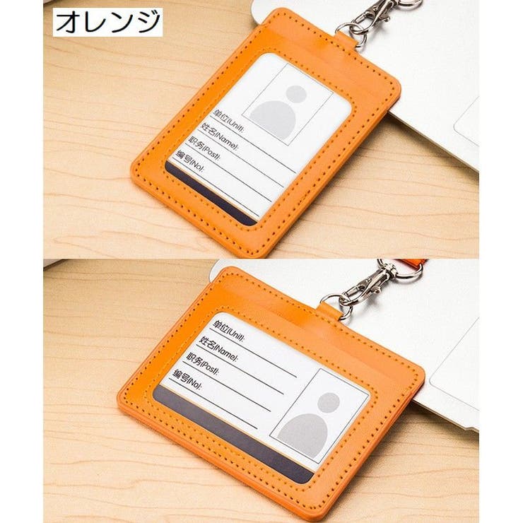 パスケース 定期入れ カードホルダー | PlusNao | 詳細画像8 