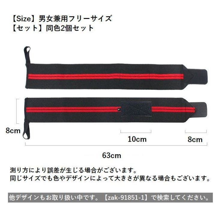 リストラップ リストストラップ 2本セット | PlusNao | 詳細画像20 