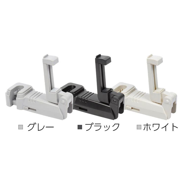 車載ホルダー スマホホルダー ハンガーフック | PlusNao | 詳細画像17 