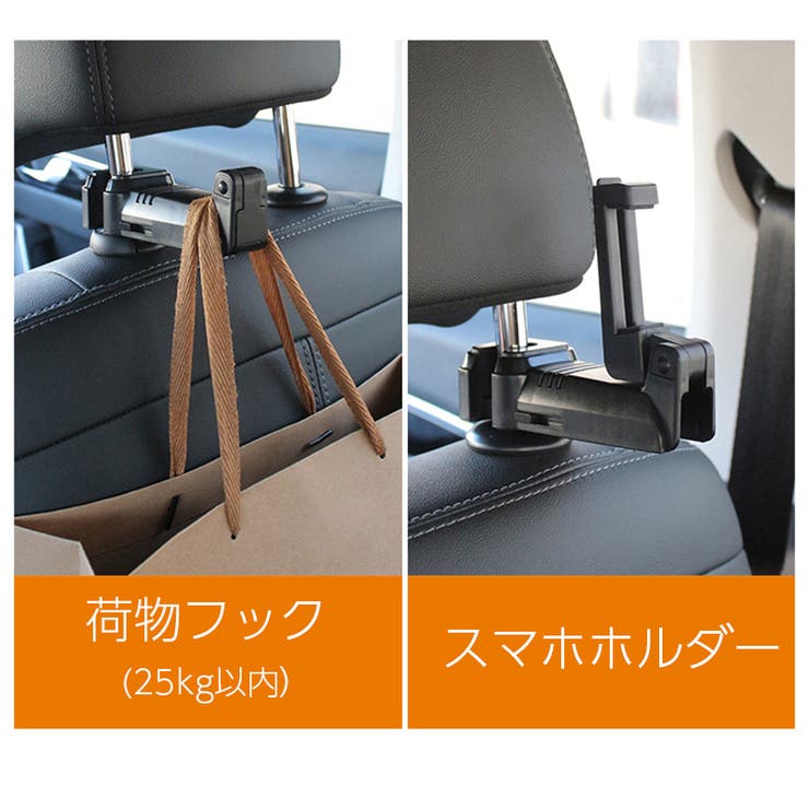 車載ホルダー スマホホルダー ハンガーフック | PlusNao | 詳細画像9 