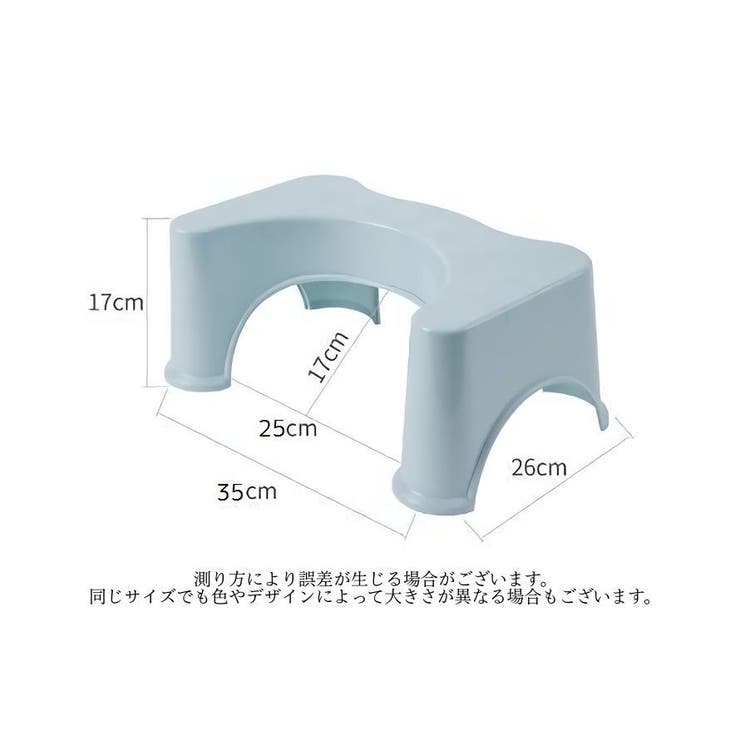 トイレ用踏み台 ステップ台 トイレトレーニング | PlusNao | 詳細画像12 