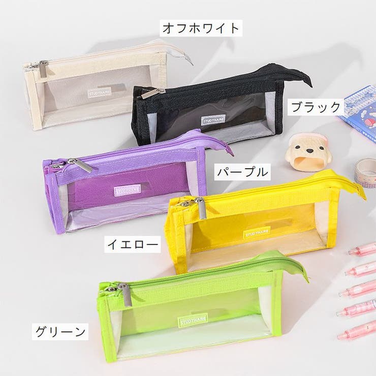 ペンケース 筆入れ 文房具入れ | PlusNao | 詳細画像11 